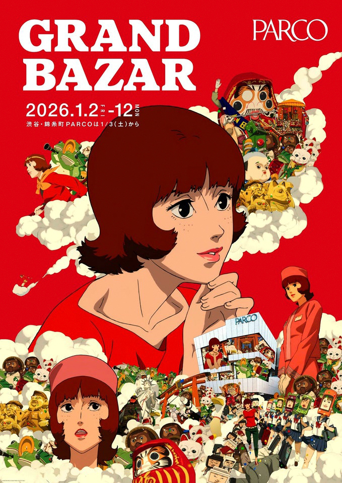 名アニメ監督の作品を一挙上映と特別展示で振り返る「今 敏シアター