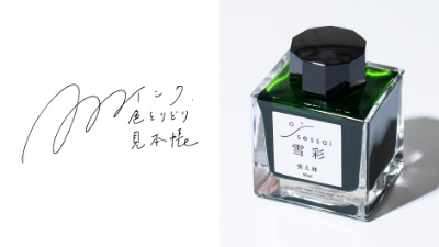 お引越し特価‼️2236様感謝‼️春‼️林清納「をんな」肉筆　落款　シール　差し箱付 55718128-7358-4b81-99f2-
