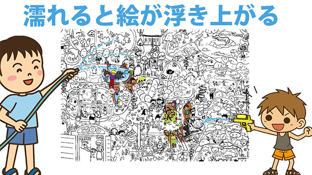 SO-KEN、水に濡れると絵が変化する印刷商品「ハイドロプリント」を