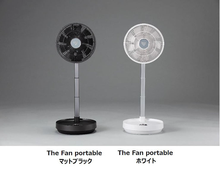 持ち運びできるポータブル扇風機 コードレスで使えるAirdog The Fan