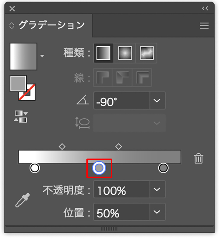 Illustrator（イラレ）で「グラデーション」を作る方法（数種類の