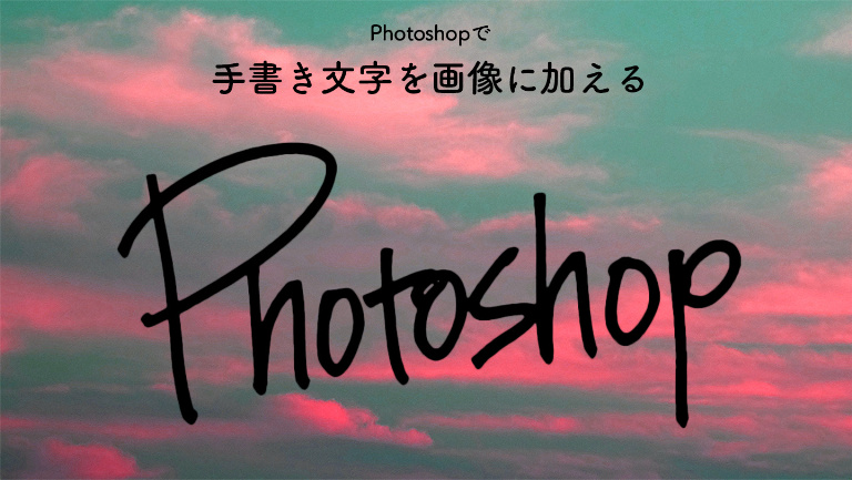 Photoshopで髪の毛を綺麗に切り抜く 複雑な対象の切り抜き 切り抜き Photoshop逆引き辞典 デザインってオモシロイ Mdn Design Interactive