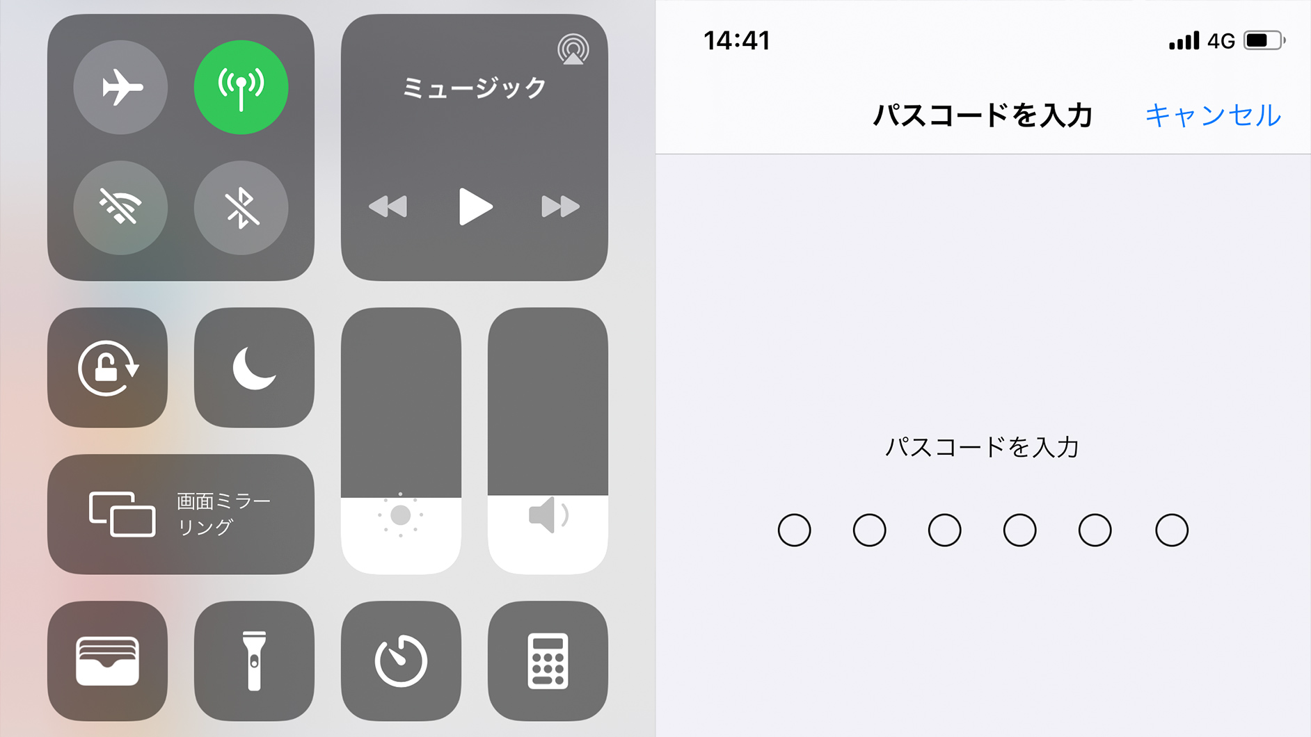 Iphone初心者必見 パスコード Icloudなどiphoneを使いこなす基本のテクニック9選 かじがや卓哉の Iphone豆知識 Iphone 芸人 かじがや卓哉のiphone豆知識 プロダクトに出会う デザインってオモシロイ Mdn Design Interactive