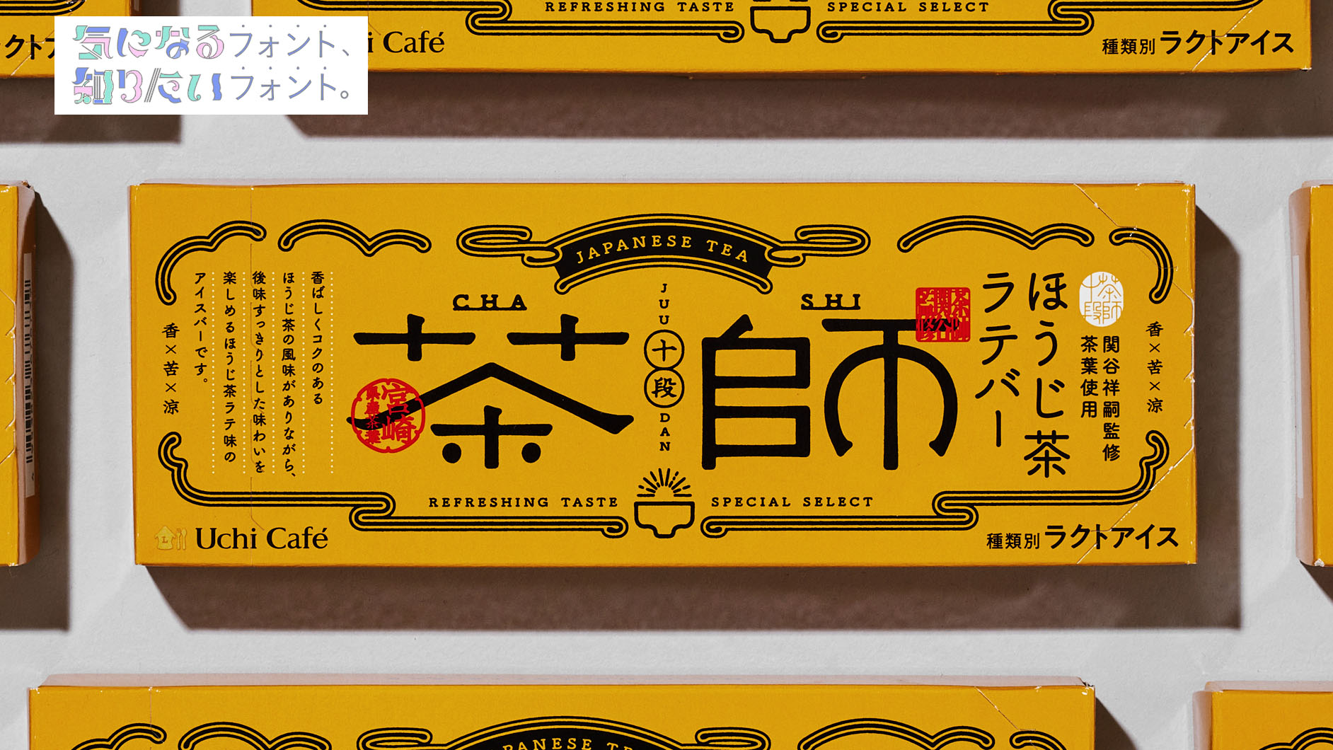 chabudaiさま専用ページ お知らせ|Cha Open Innovationフォーラム