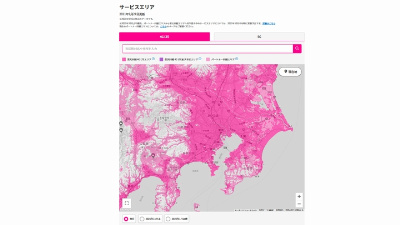 圏外 繋がらない 遅いが多発する楽天モバイル 人口カバー率達成もさらに遅れ ニュース ニュース デザインってオモシロイ Mdn Design Interactive