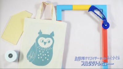 シルクスクリーン印刷 スリマッカ SURIMACCA フレームセット① 61Q7U-71FuS._UF894,1000_QL80_.jpg