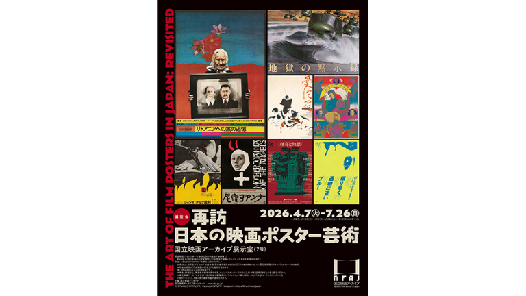 漫画家・イラストレーターの千種みのり氏による“学校生活”のような個展