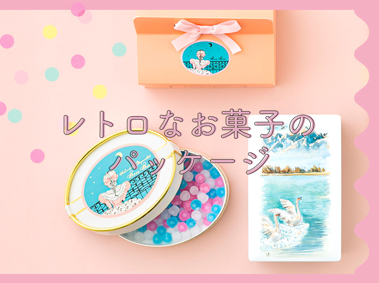 昭和レトロ お菓子屋の菓子型 鉄製 5本セット④ やわ 昭和レトロ お菓子屋の菓子型 鉄製 5本セット④ やわ