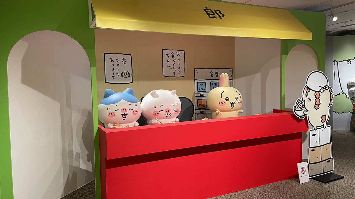 ちいかわで大人気のイラストレーター・ナガノ氏の原画を集めた展覧会が大丸京都店にて開催 ｜デザインを深掘り MdN