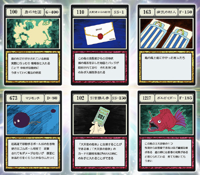 Amazon.co.jp: ハンターハンター グリードアイランド 呪文カード