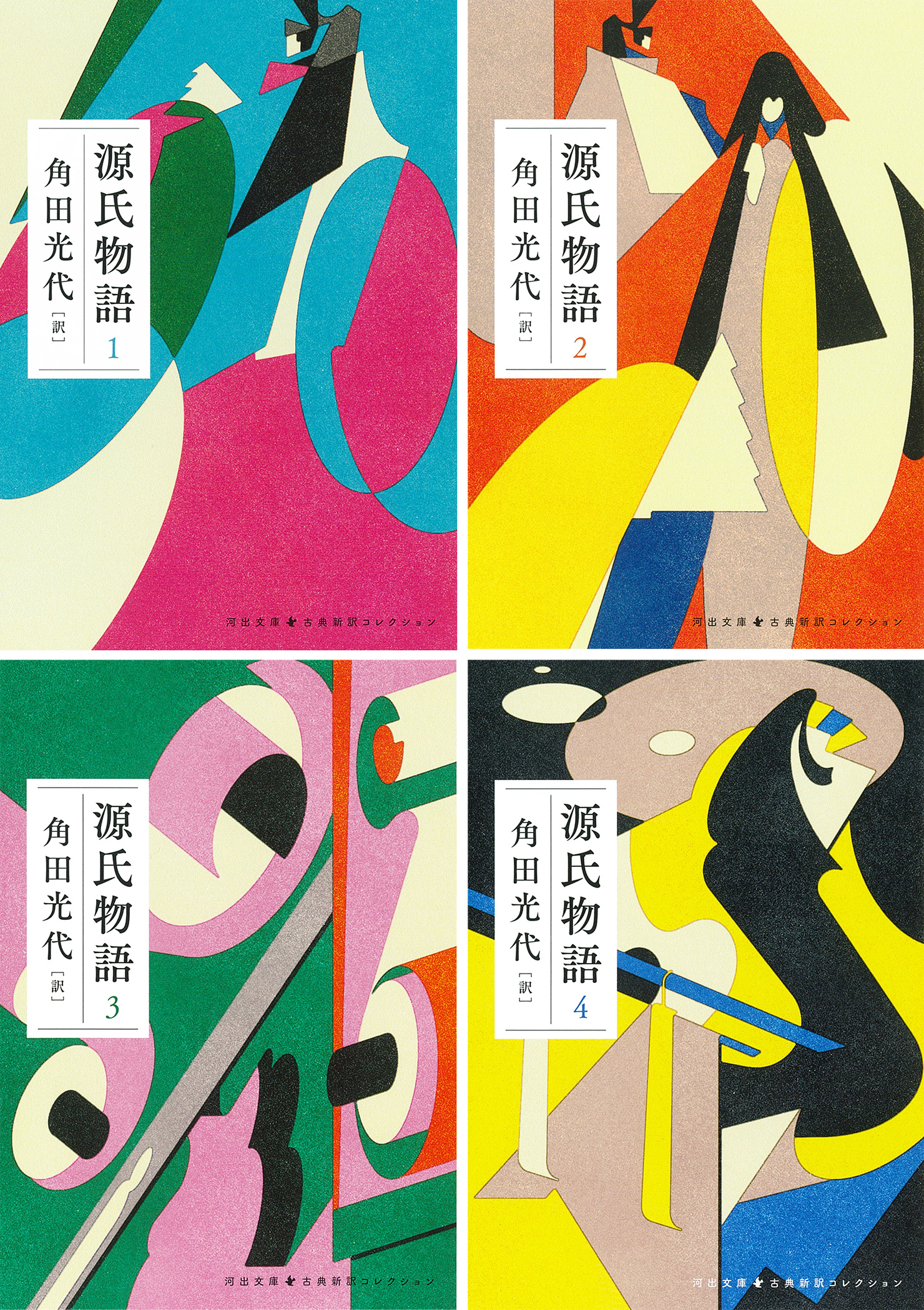 最新のデザインを毎週お届け｜今週のラインナップ：『源氏物語