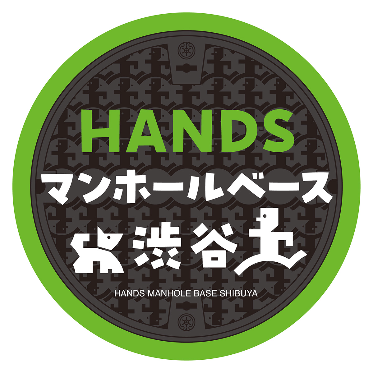 『000 マンホールカード試作品 （希少品）』 81zbAqkNuSL._AC_UF350,