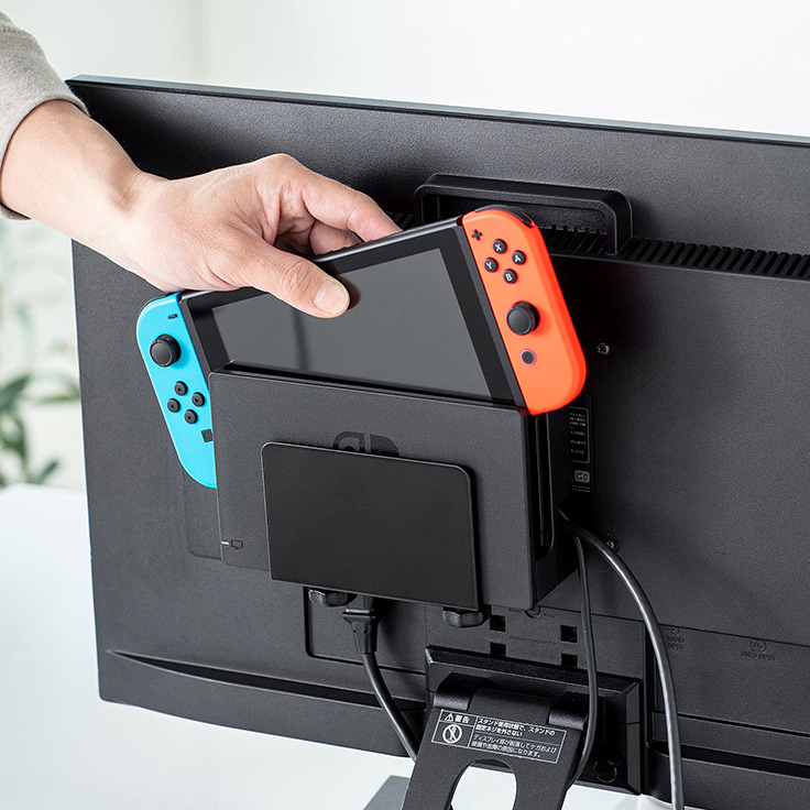 ディスプレイ裏にNintendo Switchなどを設置できるホルダーがサンワ
