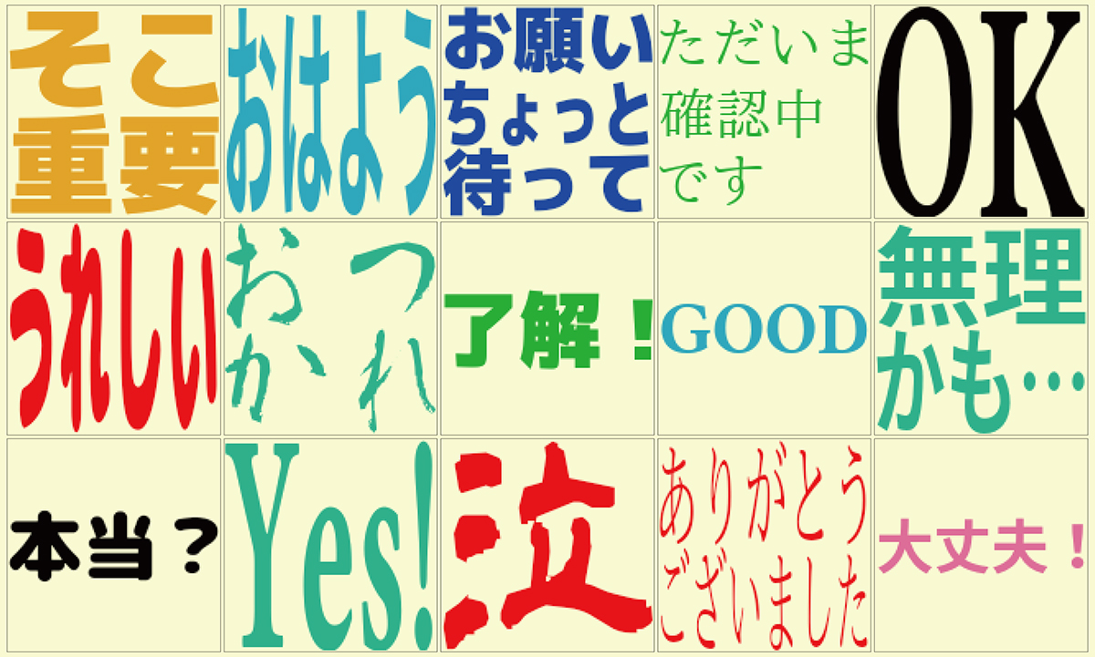 Slackなどで使えるスタンプを簡単に作成！「絵文字ジェネレーター」を試してみた ｜デザインを深掘り MdN