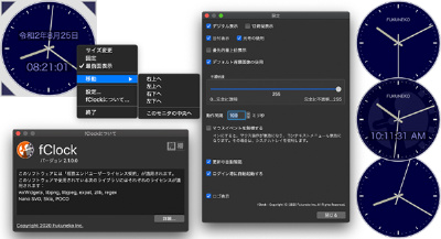 デスクトップ 時計 デジタル 販売 windows10