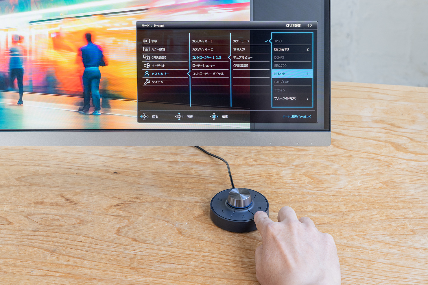 BenQモニター PD2706UA 徹底レビュー。クリエイター向け27型4K BenQモニター PD2706UA 徹底レビュー。クリエイター向け27型4K
