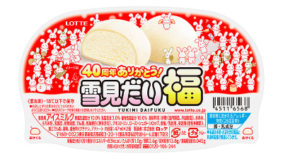 雪見だいふく＊様 レアな確率で金の七福神の雪見うさぎが登場！「雪見だいふく」の