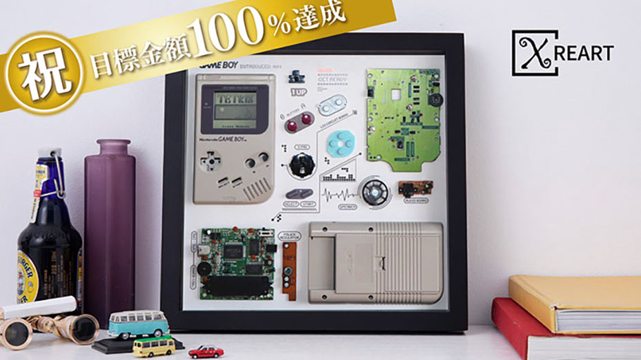 きびだんご、電子機器を分解してアートフレームに収めた「XreArt