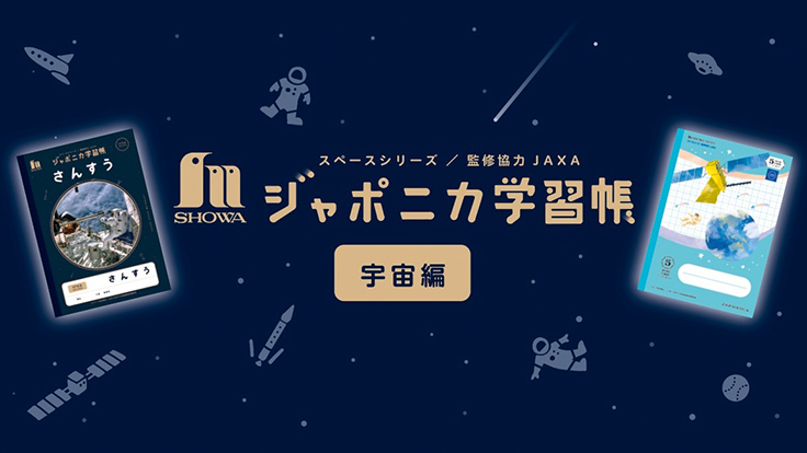 小学館 国際版 イラストジャポニカ 原色図解大事典 歴史 地図
