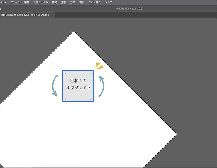 illustrator ストア アートボードを回転