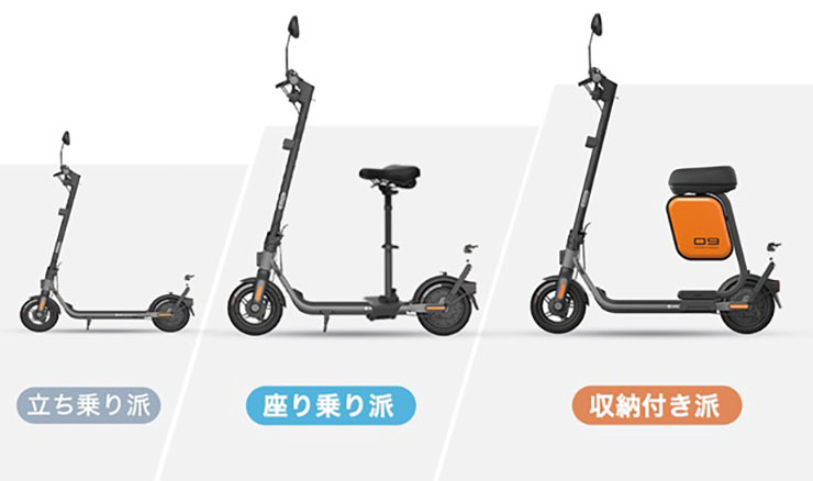 Segway-Ninebot、公道で走行可能な電動キックスクーター「D-AIR」を