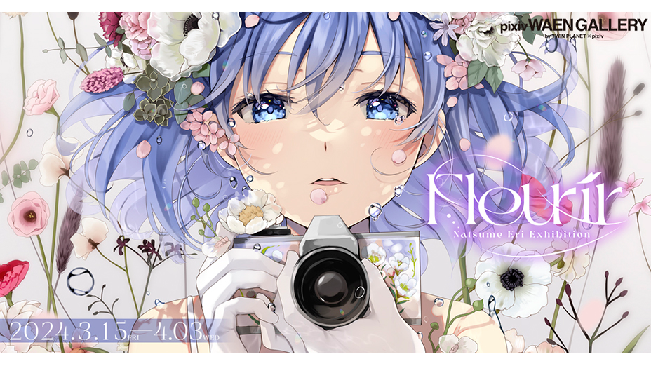 Amazon.co.jp: des fraises -デ フレーズ- なつめえりART WORKS