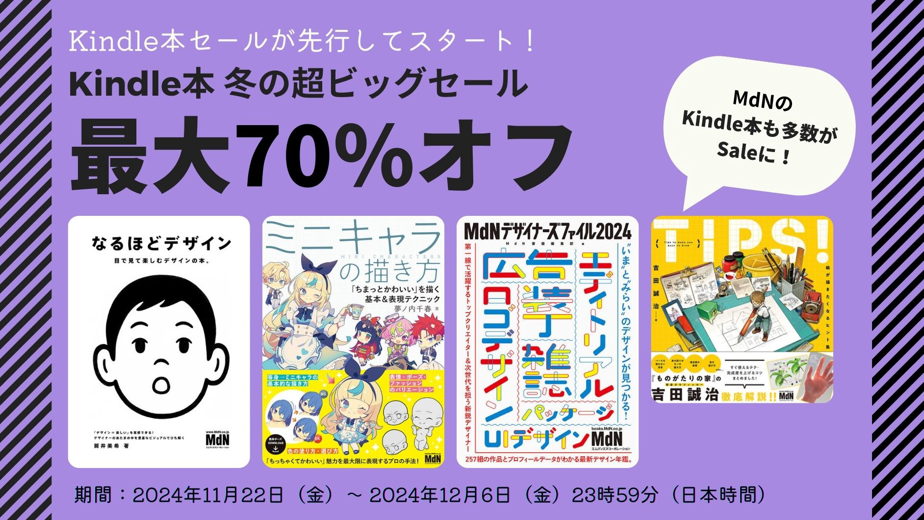 セール！洋書Publication Design Annual 23デザイン