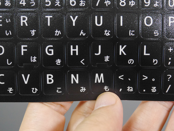 上から貼るだけ キーボードの欠けた印字を復活させられる補修用シール オーディオファン キーボードシール レビュー Itライター 山口真弘の気になるグッズラボ プロダクトに出会う デザインってオモシロイ Mdn Design Interactive