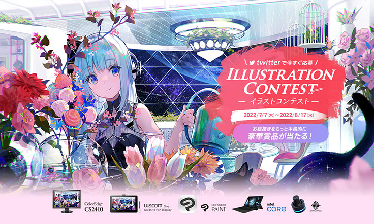 藤ちょこ氏も審査に参加 Eizoによる 花 をテーマにしたイラストコンテストがスタート アート イベント ニュース デザインってオモシロイ Mdn Design Interactive