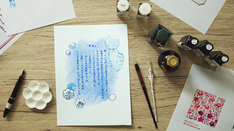 インク 文学 イラストで開けた新しい世界 インク沼 で自分らしく輝く インクアーティスト ハコペンさんの ゆる書写 アートワーク インク 沼 で自分らしく輝く インクアーティスト ハコペンさんの ゆる書写 アートワーク デザインする デザインってオモシロイ
