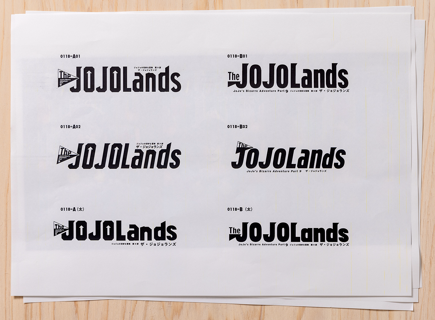 『ジョジョの奇妙な冒険 第9部 The JOJOLands』（ザ・ジョジョランズ）のロゴのベースを「Interstate」を活かして組んだところ