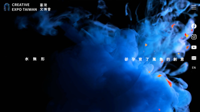 商業広告設計 林榮觀著 台湾アート 商業デザイン 商業広告 理論 広告設計 台湾初のデザインウィークをレポート！サステナブルと台湾文化を題材に