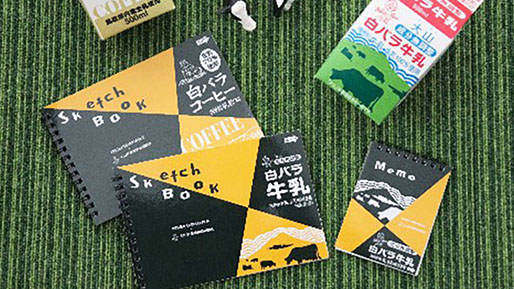 ヴィレヴァン、白バラ牛乳・コーヒーをデザインしたメモ帳とスケッチ