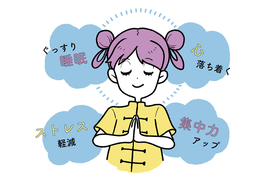 気功の基礎知識 アキュサリュート高輪の瀬尾先生に聞く 自分自身で心身をトレーニングする気功 内気功 とは 瀬尾先生に学ぶ クリエイティブ力を高める 気功レッスン アート カルチャーと遊ぶ 暮らすをデザインする デザインってオモシロイ Mdn Design