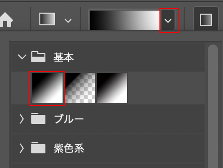 Photoshopで画像を徐々に透明にする 透明なグラデーションの設定 画像 Photoshop逆引き辞典 デザインってオモシロイ Mdn Design Interactive