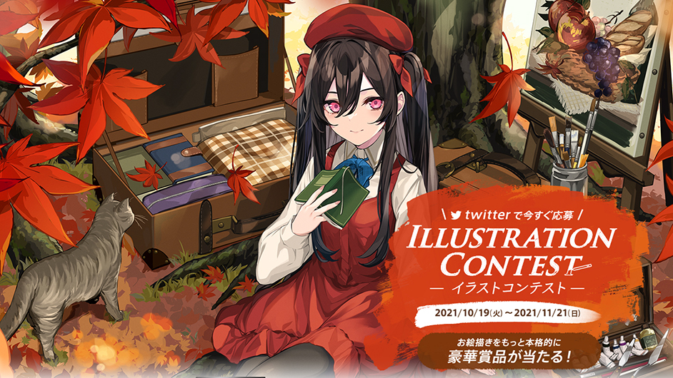 クリエイター向け豪華3点セットが当たる「第5回EIZOイラスト