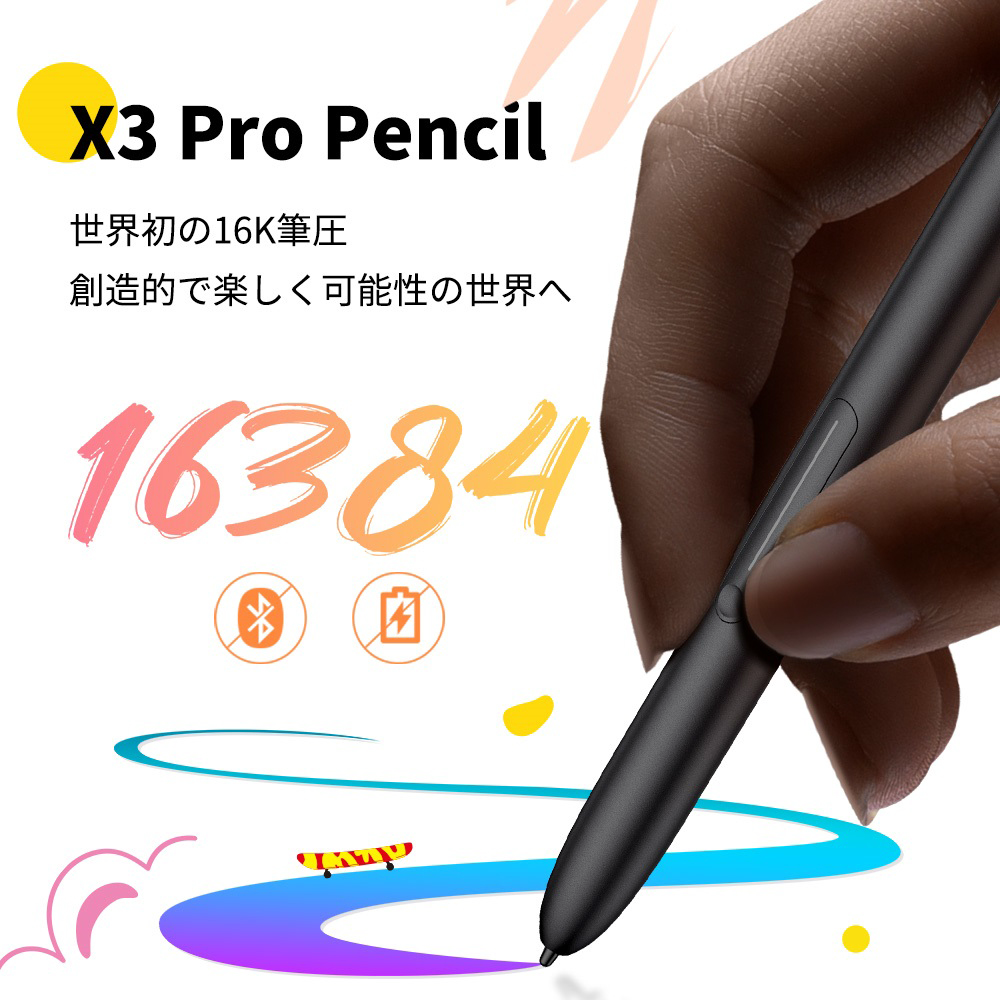 超特価！すぐ使えるデジ絵入門におすすめタブレット★タッチペン付き良品クリスタ美品 超特価1点限り！すぐ使えるデジ絵タブレット☆バッテリー充電