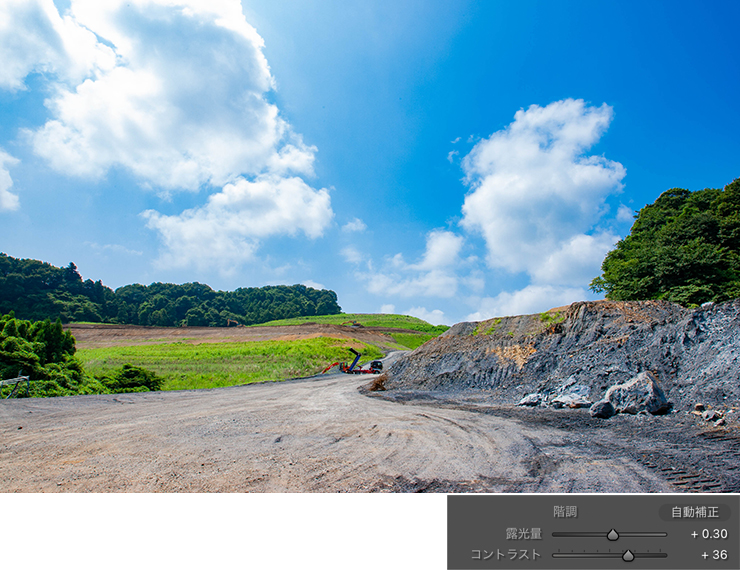 Lightroomで空の色を補正する（きれいな青空にする）方法|明るさ・色補正|Lightroom逆引き辞典 ｜デザインを深掘り MdN