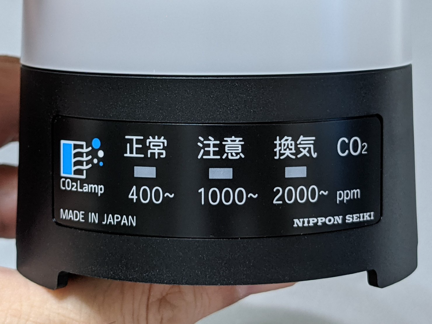 信号色で部屋の換気の目安がわかる、光音響式CO2センサーを採用した