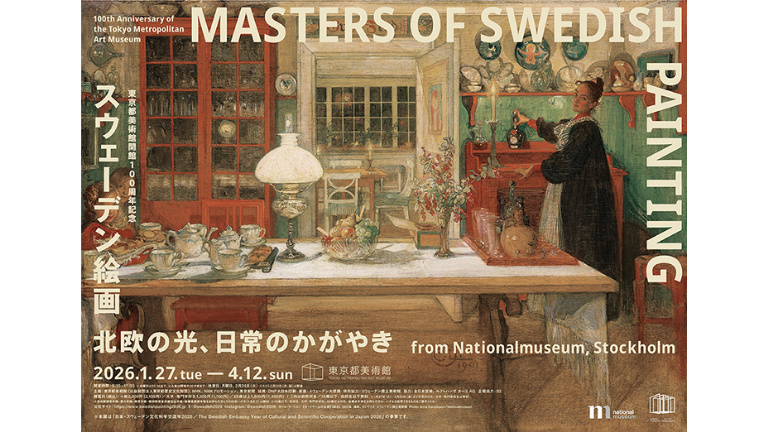 タトゥーアーティストのTAPPEI氏による初個展が渋谷PARCOで開催