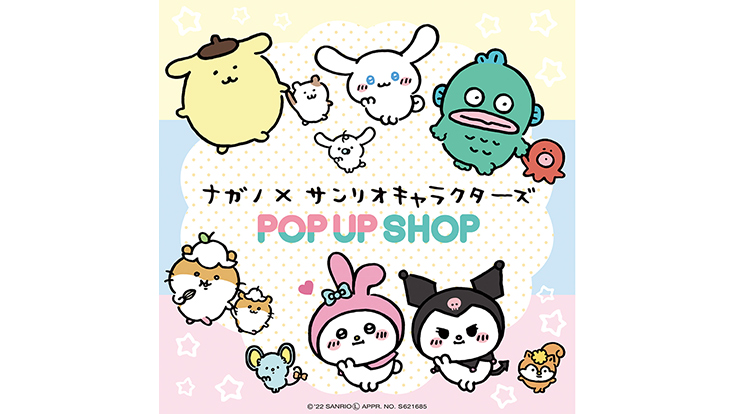 ナガノ サンリオキャラクターズpop Up Shop が東京と大阪で期間限定オープン アート イベント ニュース デザインってオモシロイ Mdn Design Interactive