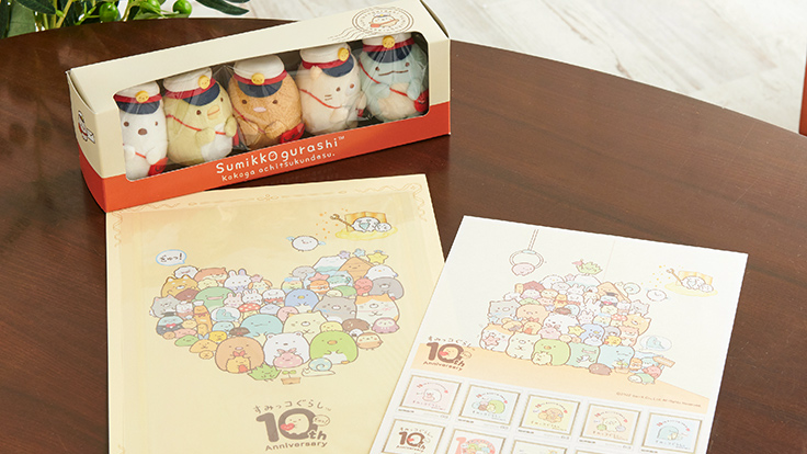 すみっコぐらし ぬいぐるみ5体セット　10周年切手セット すみっコぐらし ぬいぐるみ5体セット 10周年切手セット - メルカリ