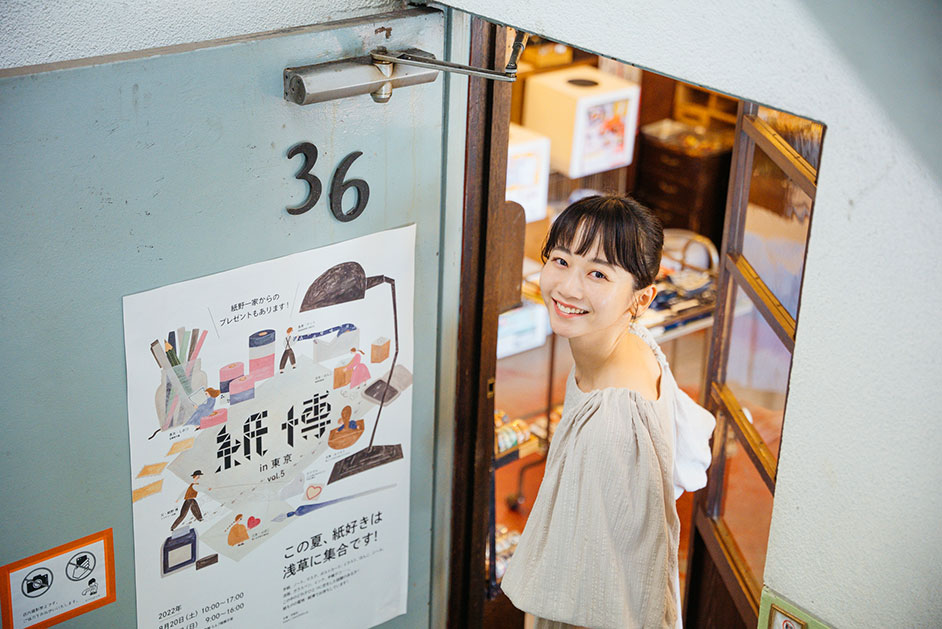 三戸なつめの東京文具さんぽ！レトロな文房具店、吉祥寺「36