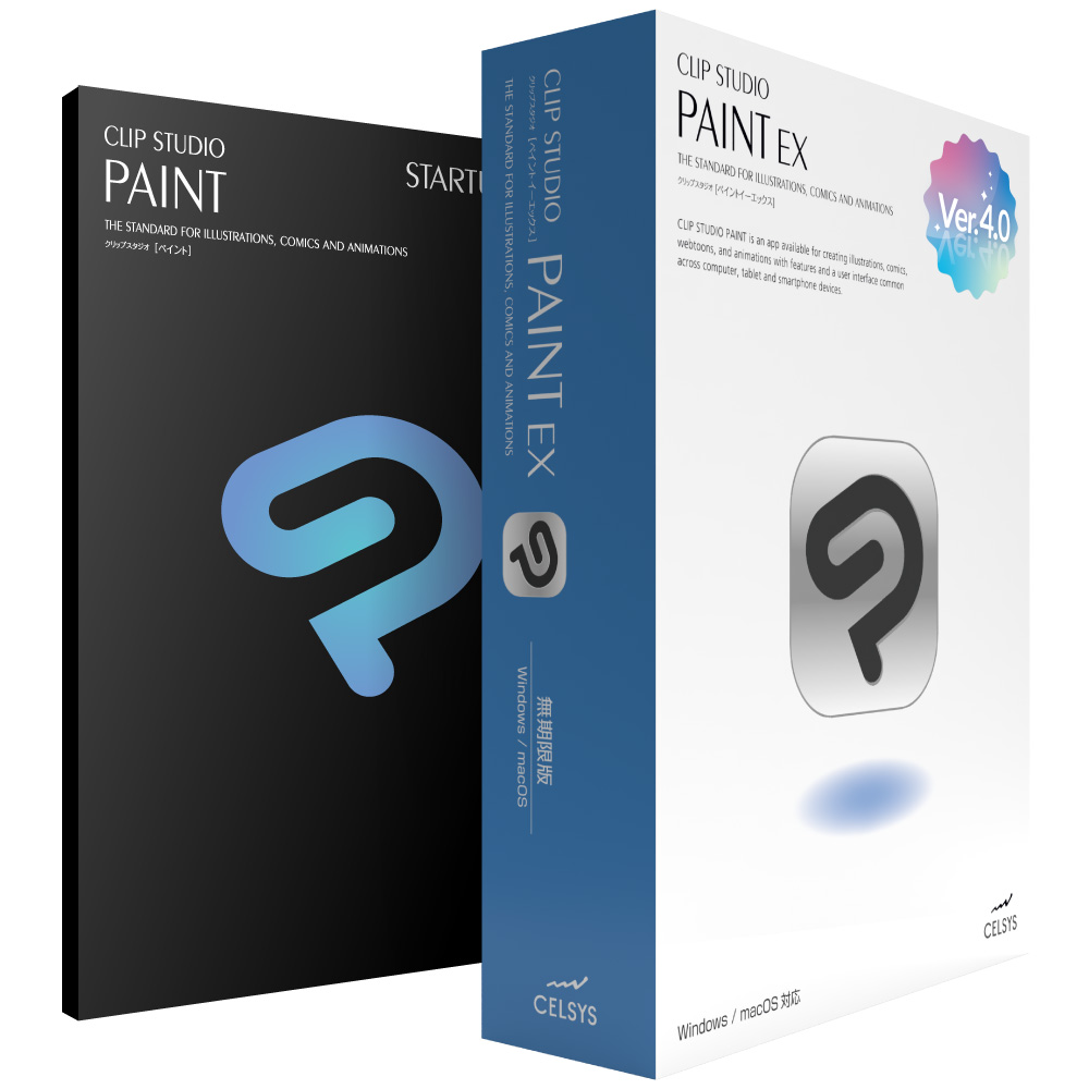 セルシス、「CLIP STUDIO PAINT Ver.4.0」の買い切り版パッケージを