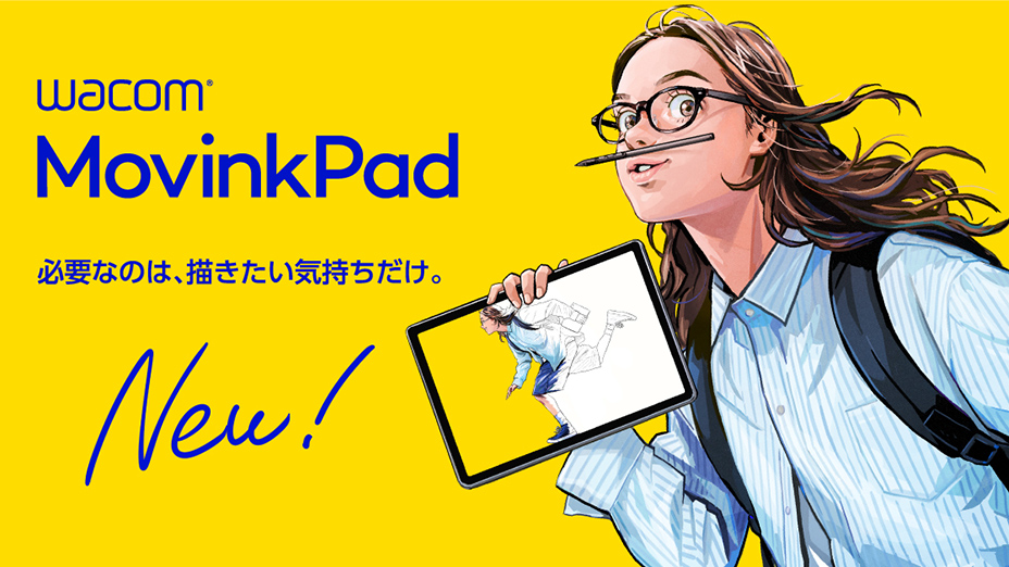 公式ケース付き】Wacom MovinkPad 11【クリスタ未使用付属】 ワコム