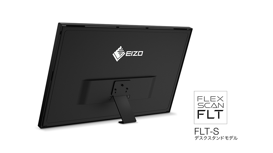 EIZO、23.8型フルHD液晶モニターと専用デスクスタンドのセット