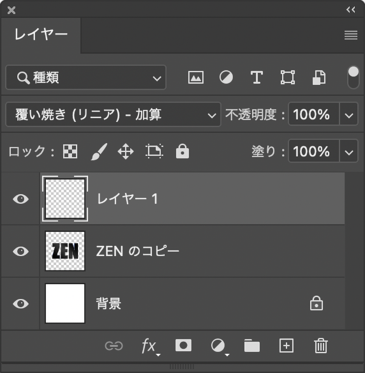 Photoshopでメタリックな質感の文字を作るPhotoshopド定番 