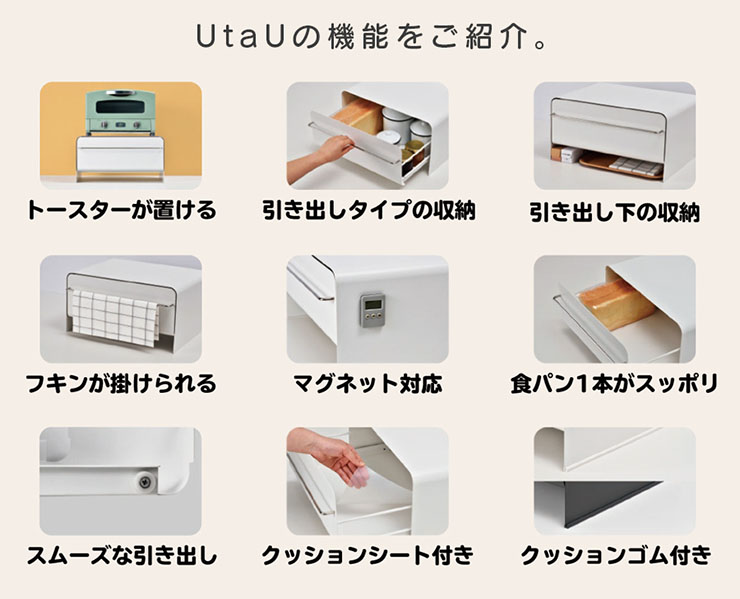 UtaU トースターが置けるブレッドケース(カームグレー)