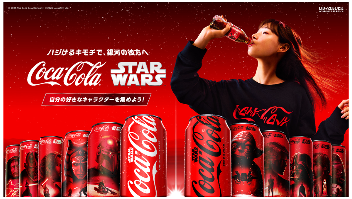 コカ・コーラ×スター・ウォーズ」の18キャラで全45種の限定デザイン