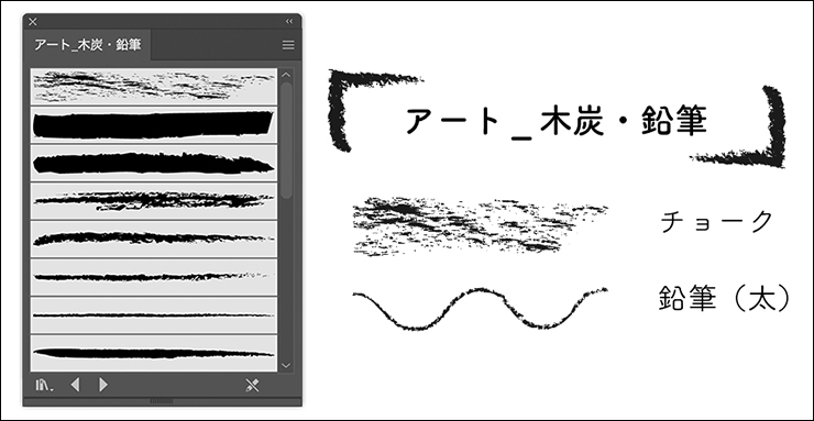 illustrator cc ストア アートブラシ dic